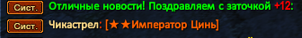 Screenshot_61.png