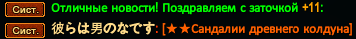 Screenshot_61.png
