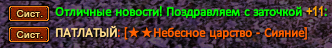 Screenshot_63.png