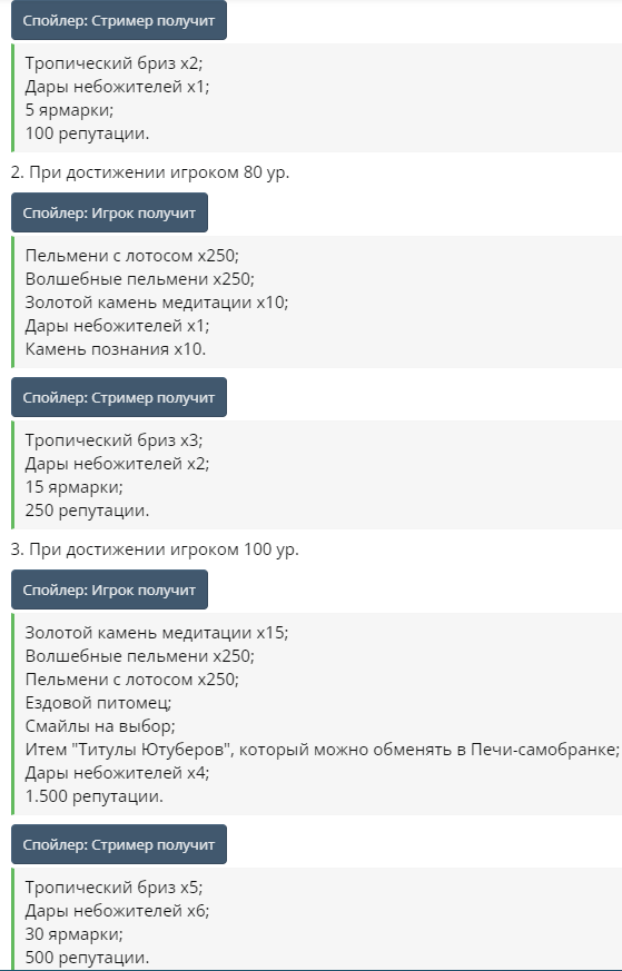 Screenshot_67.png