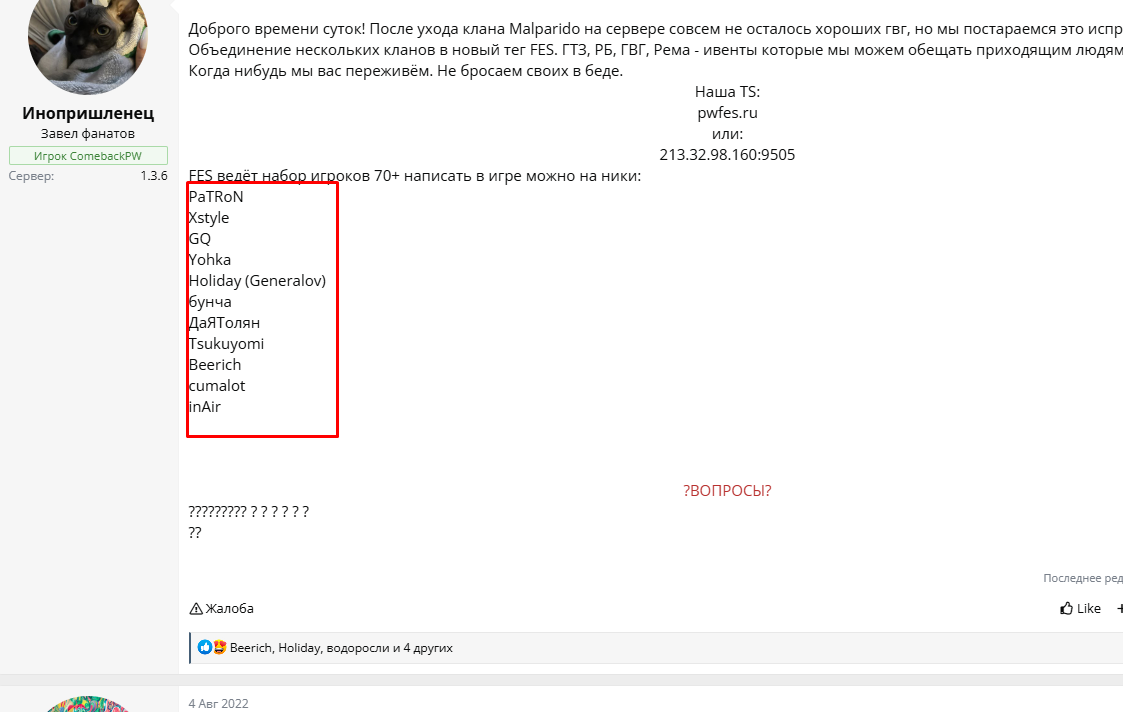 Screenshot_678.png