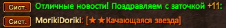 Screenshot_68.png
