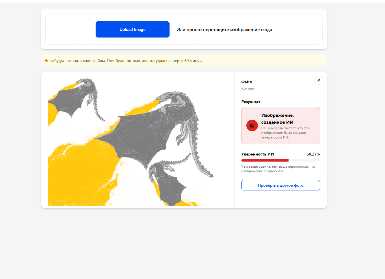 Screenshot_6h.png
