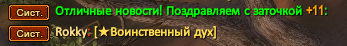 Screenshot_7.png