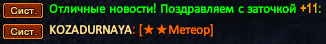 Screenshot_7.png