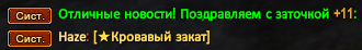 Screenshot_7.png