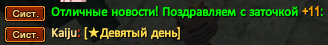 Screenshot_7.png