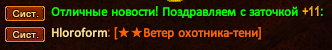 Screenshot_7.png