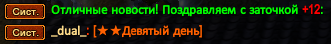 Screenshot_7.png
