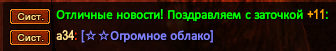 Screenshot_7.png
