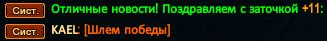 Screenshot_7.png