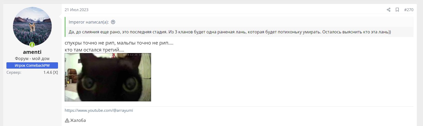Screenshot_7.png