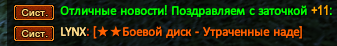 Screenshot_7.png