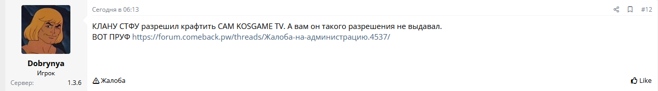 Screenshot_8.png
