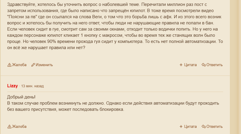 Screenshot_8.png
