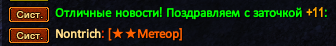 Screenshot_8.png
