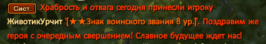 Screenshot_8.png