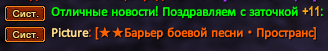Screenshot_8.png