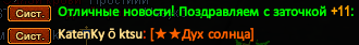 Screenshot_8.png