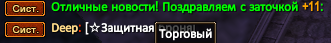 Screenshot_82.png
