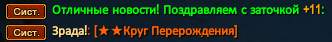 Screenshot_9.png