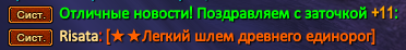 Screenshot_9.png