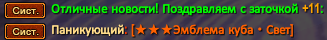 Screenshot_9.png