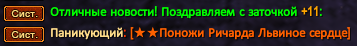 Screenshot_9.png