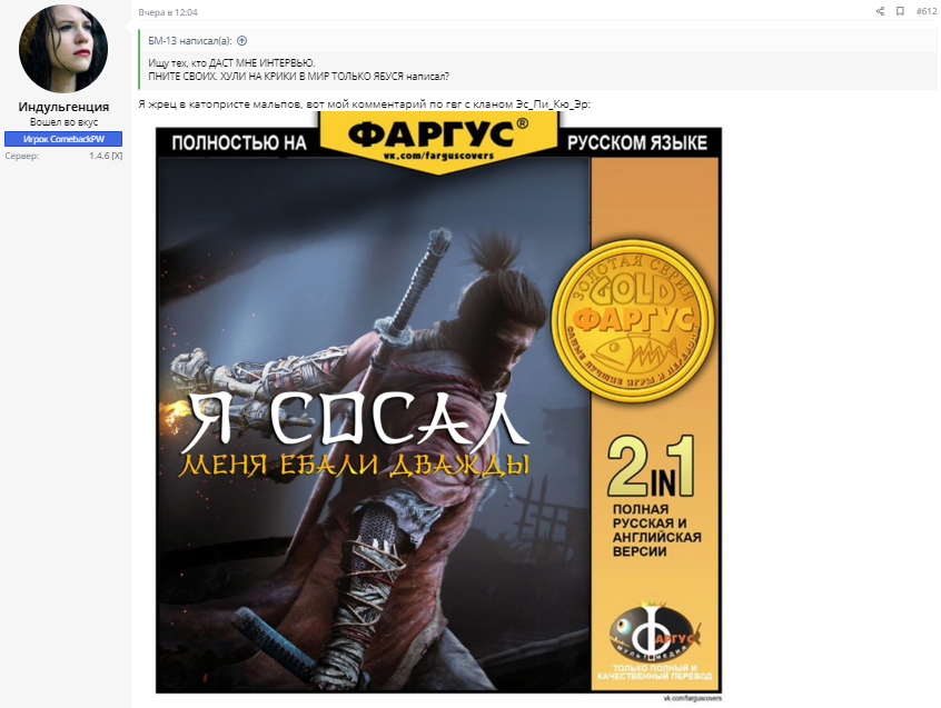 Screenshot_9.png