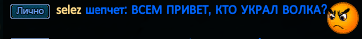 selez.png