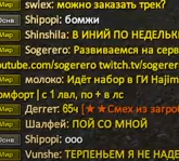 sh2.PNG
