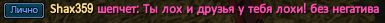 Shax359.png