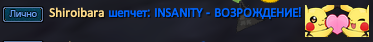 Shiroibarа.png