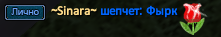 ~Sinara~.png