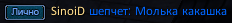 SinoiD.png