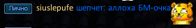 siuslepufe.png
