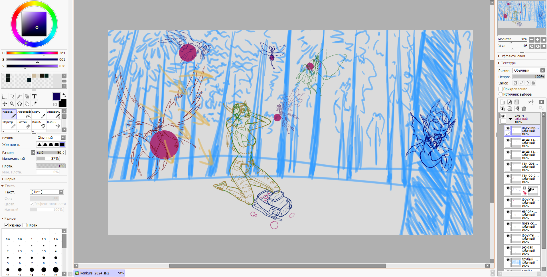 sketch2024.png