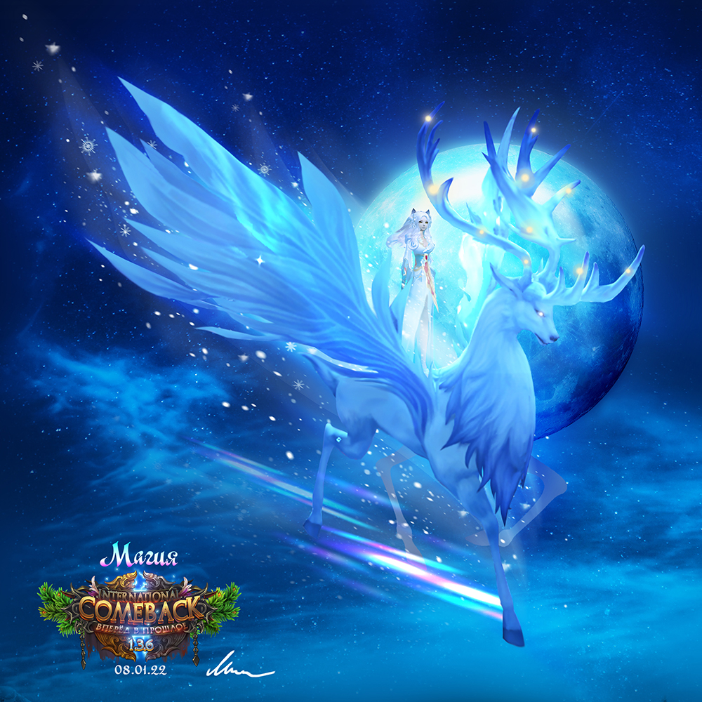 Snowmaiden.jpg