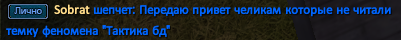 Sobrat2.png