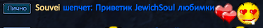 Souvei.png