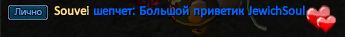 Souvei.png