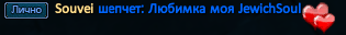 Souvei.png