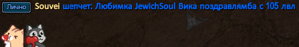 Souvei.png
