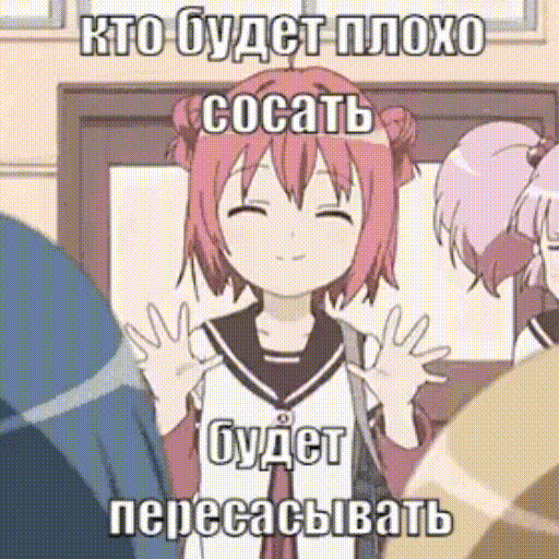 sticker.gif