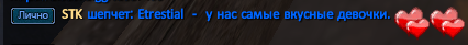 STK.png