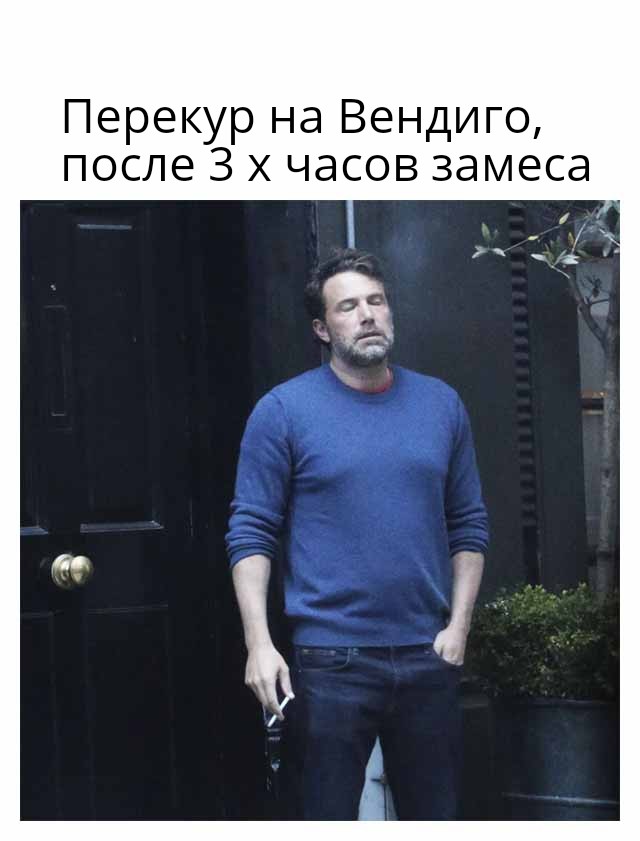 Stressed Ben Affleck 21112024073603.jpg