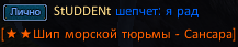 StUDDENt.png