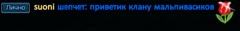 suoni.png