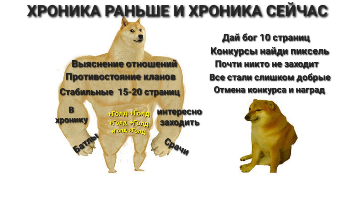 SwoleDogeVSCheems.jpg