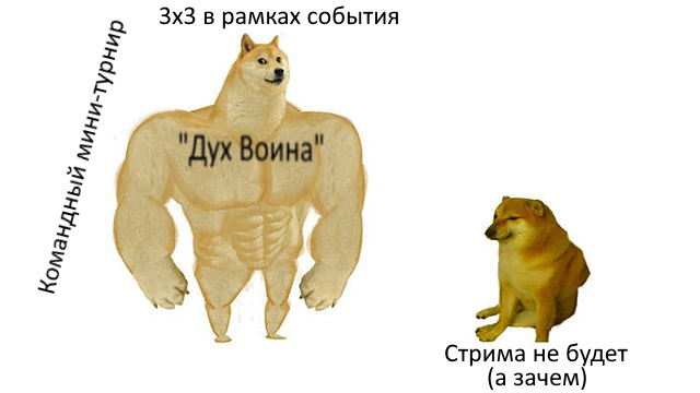 SwoleDogeVSCheems.jpg